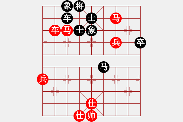 象棋棋谱图片：山水棋缘(5段)-胜-柳大华(6段) - 步数：90 