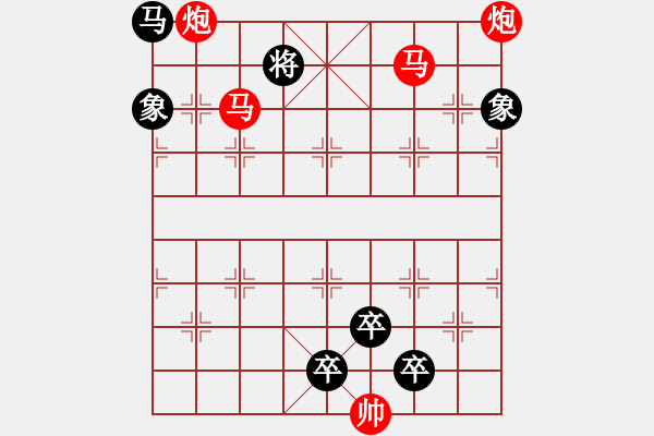 象棋棋譜圖片：【中國象棋排局欣賞】雙飛燕 湖艓擬局 - 步數(shù)：20 