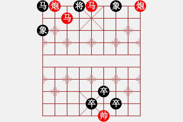 象棋棋譜圖片：【中國象棋排局欣賞】雙飛燕 湖艓擬局 - 步數(shù)：40 