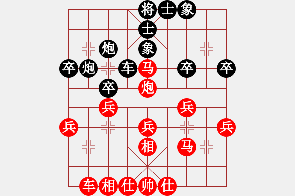 象棋棋譜圖片：兩頭蛇[406039482] -VS- Sundy[27362874] - 步數(shù)：30 