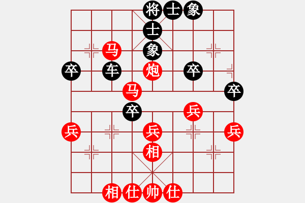 象棋棋譜圖片：兩頭蛇[406039482] -VS- Sundy[27362874] - 步數(shù)：40 