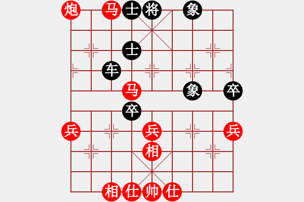 象棋棋譜圖片：兩頭蛇[406039482] -VS- Sundy[27362874] - 步數(shù)：50 