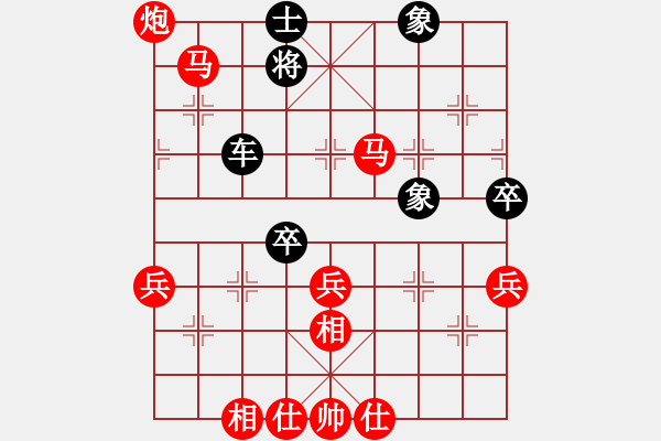 象棋棋譜圖片：兩頭蛇[406039482] -VS- Sundy[27362874] - 步數(shù)：55 