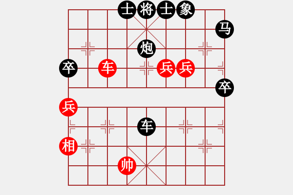 象棋棋譜圖片：10871局 A10-飛相局-旋九專雙核-新手 紅先負(fù) 小蟲(chóng)引擎24層 - 步數(shù)：100 