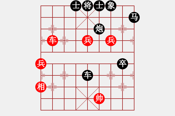 象棋棋譜圖片：10871局 A10-飛相局-旋九專雙核-新手 紅先負(fù) 小蟲(chóng)引擎24層 - 步數(shù)：110 