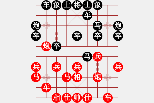 象棋棋譜圖片：10871局 A10-飛相局-旋九專雙核-新手 紅先負(fù) 小蟲(chóng)引擎24層 - 步數(shù)：20 