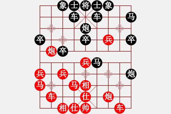 象棋棋譜圖片：10871局 A10-飛相局-旋九專雙核-新手 紅先負(fù) 小蟲(chóng)引擎24層 - 步數(shù)：30 