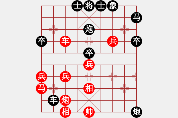 象棋棋譜圖片：10871局 A10-飛相局-旋九專雙核-新手 紅先負(fù) 小蟲(chóng)引擎24層 - 步數(shù)：70 