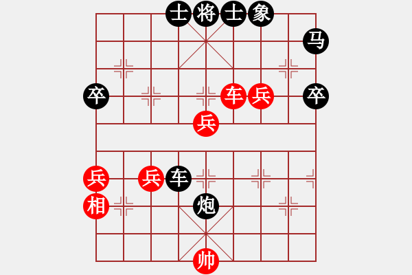 象棋棋譜圖片：10871局 A10-飛相局-旋九專雙核-新手 紅先負(fù) 小蟲(chóng)引擎24層 - 步數(shù)：80 