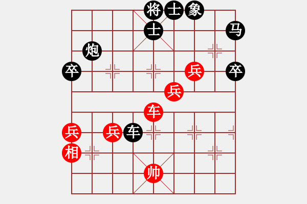 象棋棋譜圖片：10871局 A10-飛相局-旋九專雙核-新手 紅先負(fù) 小蟲(chóng)引擎24層 - 步數(shù)：90 