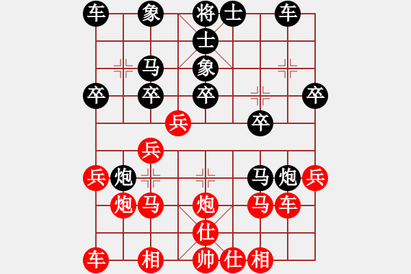 象棋棋譜圖片：桂意 先勝 丁邦和 - 步數：20 