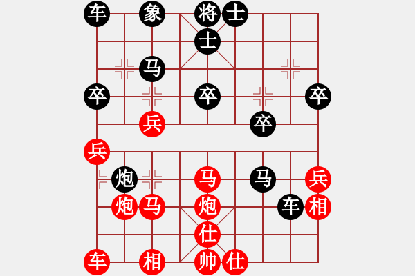 象棋棋譜圖片：桂意 先勝 丁邦和 - 步數：30 