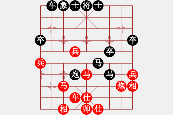 象棋棋譜圖片：桂意 先勝 丁邦和 - 步數：40 