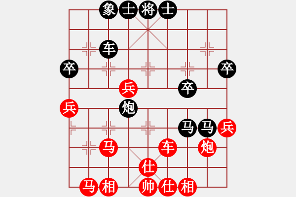 象棋棋譜圖片：桂意 先勝 丁邦和 - 步數：50 