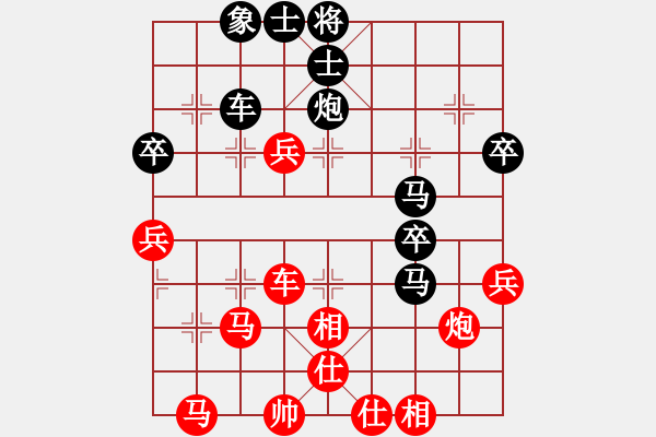 象棋棋譜圖片：桂意 先勝 丁邦和 - 步數：60 