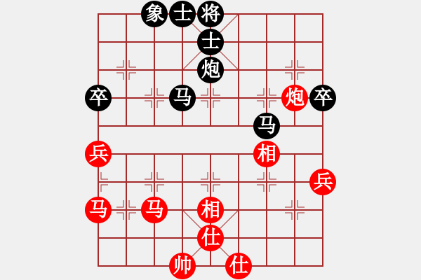 象棋棋譜圖片：桂意 先勝 丁邦和 - 步數：70 