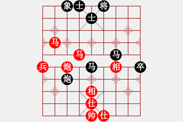 象棋棋譜圖片：桂意 先勝 丁邦和 - 步數：90 