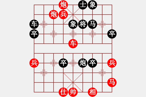 象棋棋譜圖片：殺敗奇兵的一盤棋 - 步數(shù)：80 