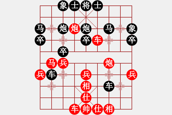 象棋棋譜圖片：哈迪斯負(fù)錢誠 - 步數(shù)：30 