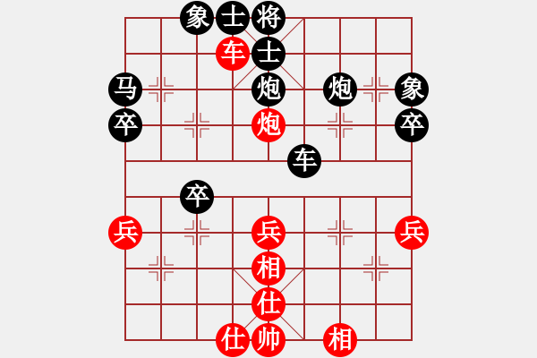 象棋棋譜圖片：哈迪斯負(fù)錢誠 - 步數(shù)：48 