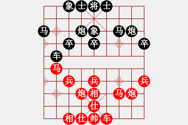 象棋棋谱图片：李雪松 先和 景学义 - 步数：30 