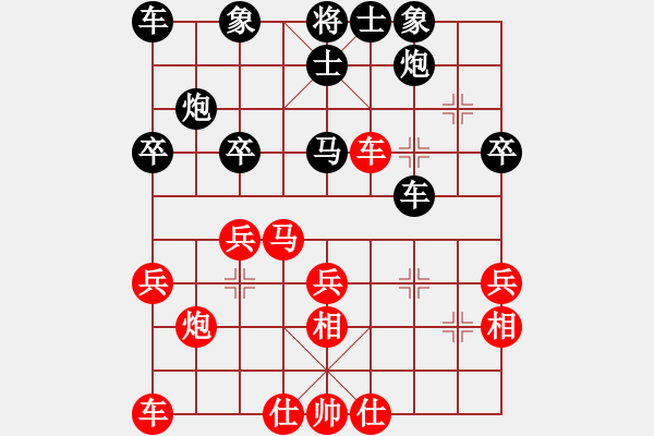 象棋棋譜圖片：09-03-24 遼寧撫順[1110]-負(fù)-dyds[1089] - 步數(shù)：30 