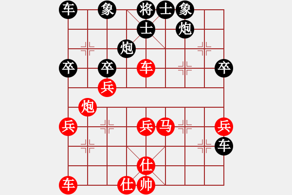 象棋棋譜圖片：09-03-24 遼寧撫順[1110]-負(fù)-dyds[1089] - 步數(shù)：40 