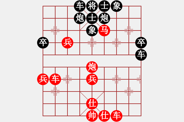 象棋棋譜圖片：09-03-24 遼寧撫順[1110]-負(fù)-dyds[1089] - 步數(shù)：60 