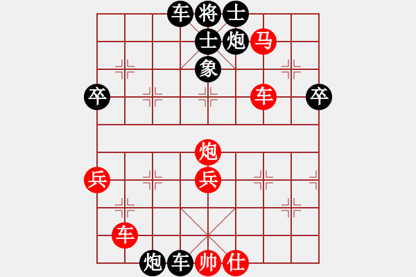 象棋棋譜圖片：09-03-24 遼寧撫順[1110]-負(fù)-dyds[1089] - 步數(shù)：80 