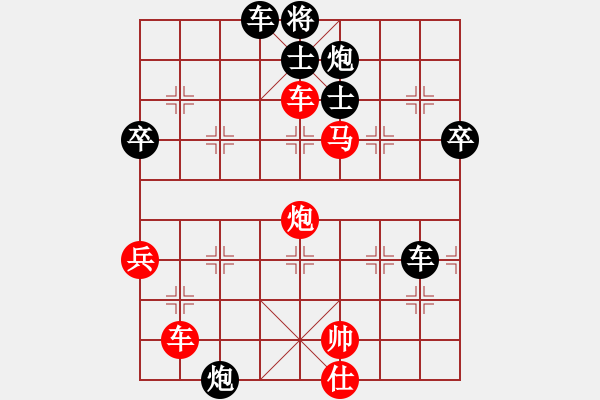 象棋棋譜圖片：09-03-24 遼寧撫順[1110]-負(fù)-dyds[1089] - 步數(shù)：90 