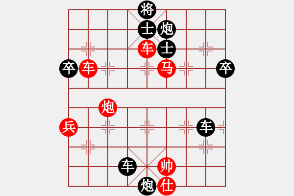 象棋棋譜圖片：09-03-24 遼寧撫順[1110]-負(fù)-dyds[1089] - 步數(shù)：94 