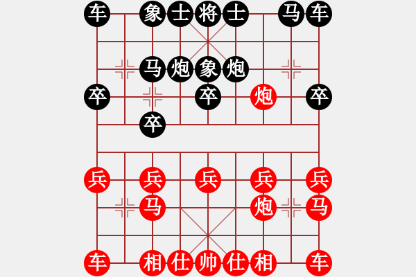 象棋棋譜圖片：終有一天我會成為我[596215230] -VS- 好人平安[530682843] - 步數(shù)：10 