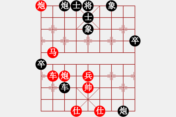 象棋棋谱图片：向你追赶(5段)-胜-白水居士(2段) - 步数：120 