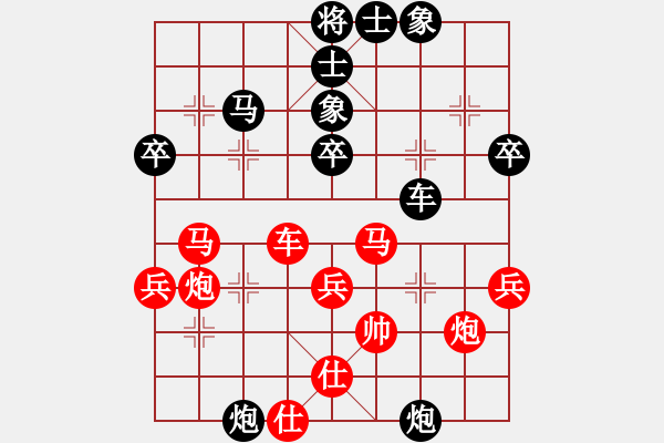 象棋棋谱图片：向你追赶(5段)-胜-白水居士(2段) - 步数：50 