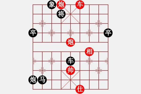 象棋棋谱图片：白衣秀士(2段)-负-龙文章(7段) - 步数：80 