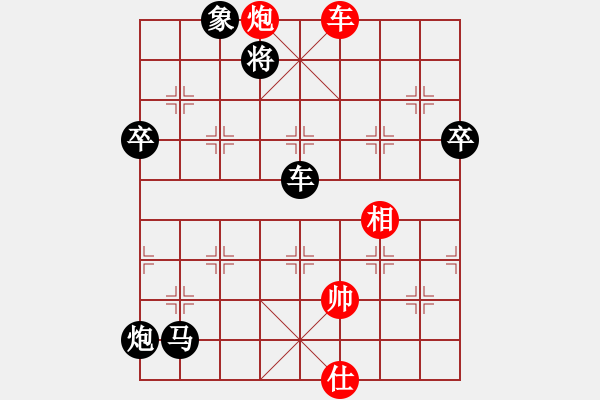 象棋棋谱图片：白衣秀士(2段)-负-龙文章(7段) - 步数：82 