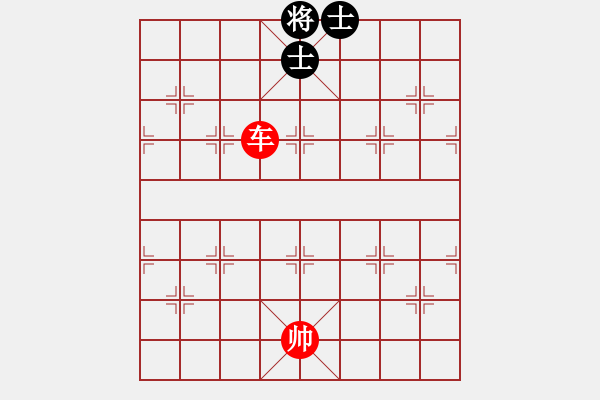 象棋棋譜圖片：單車帥必勝雙士 - 步數(shù)：7 