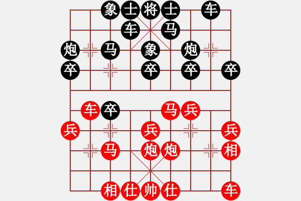 象棋棋譜圖片：何老頑童(6段)-負(fù)-鹽都馬幫(4段) - 步數(shù)：20 