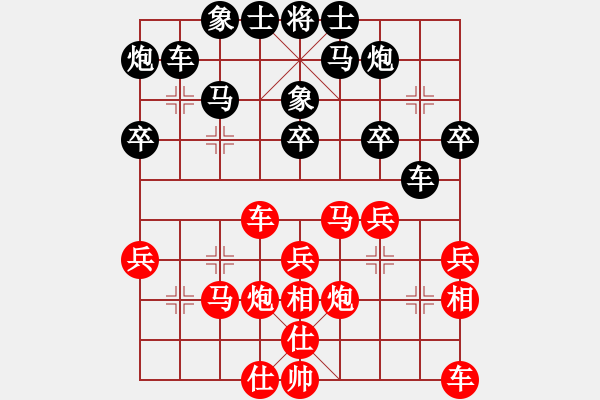 象棋棋譜圖片：何老頑童(6段)-負(fù)-鹽都馬幫(4段) - 步數(shù)：30 