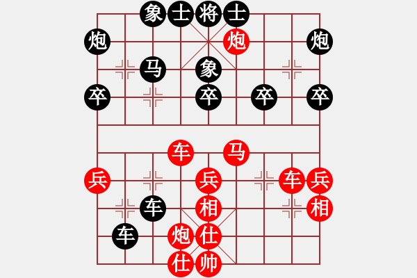 象棋棋譜圖片：何老頑童(6段)-負(fù)-鹽都馬幫(4段) - 步數(shù)：40 