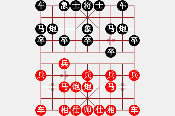 象棋棋譜圖片：馬來(lái)西亞 黃睿陽(yáng) 勝 越南 杜孟勝 - 步數(shù)：10 