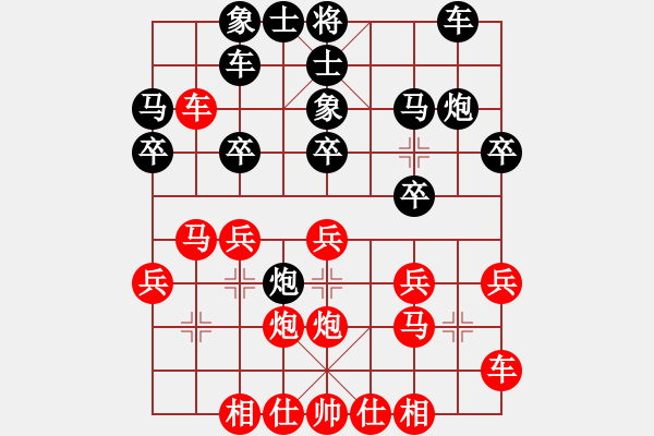 象棋棋譜圖片：馬來(lái)西亞 黃睿陽(yáng) 勝 越南 杜孟勝 - 步數(shù)：20 