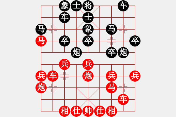 象棋棋譜圖片：馬來(lái)西亞 黃睿陽(yáng) 勝 越南 杜孟勝 - 步數(shù)：30 