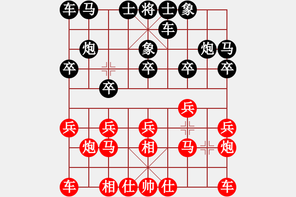 象棋棋譜圖片：Platinum 先和 牛志峰 - 步數(shù)：10 