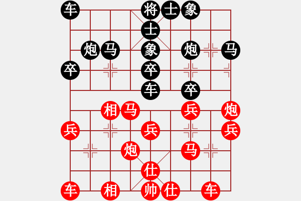 象棋棋譜圖片：Platinum 先和 牛志峰 - 步數(shù)：30 