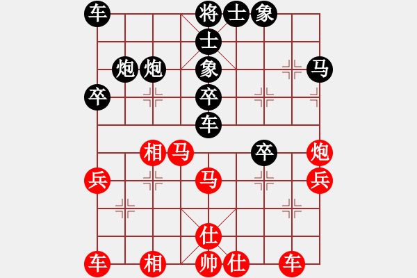 象棋棋譜圖片：Platinum 先和 牛志峰 - 步數(shù)：40 