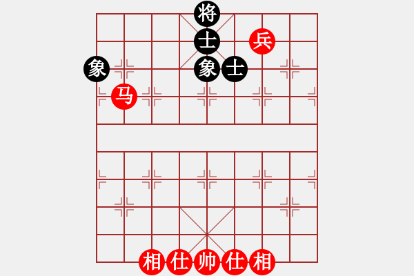 象棋棋譜圖片：馬兵必勝單缺象、雙士 - 步數(shù)：0 