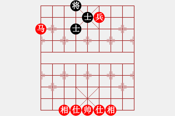 象棋棋譜圖片：馬兵必勝單缺象、雙士 - 步數(shù)：10 