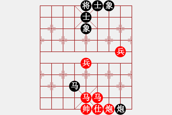 象棋棋譜圖片：太行山棋圣(5段)-和-錦州黃帽(8段) - 步數(shù)：100 