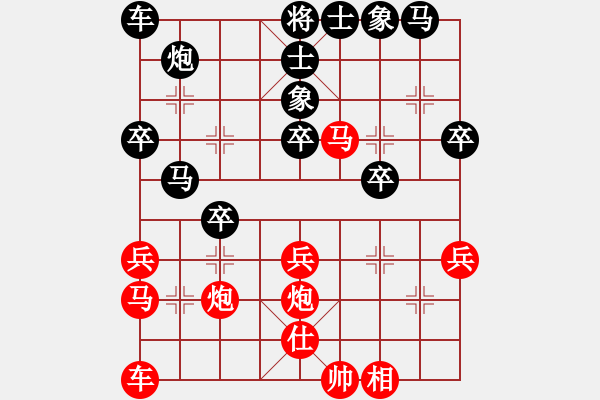 象棋棋譜圖片：太行山棋圣(5段)-和-錦州黃帽(8段) - 步數(shù)：30 